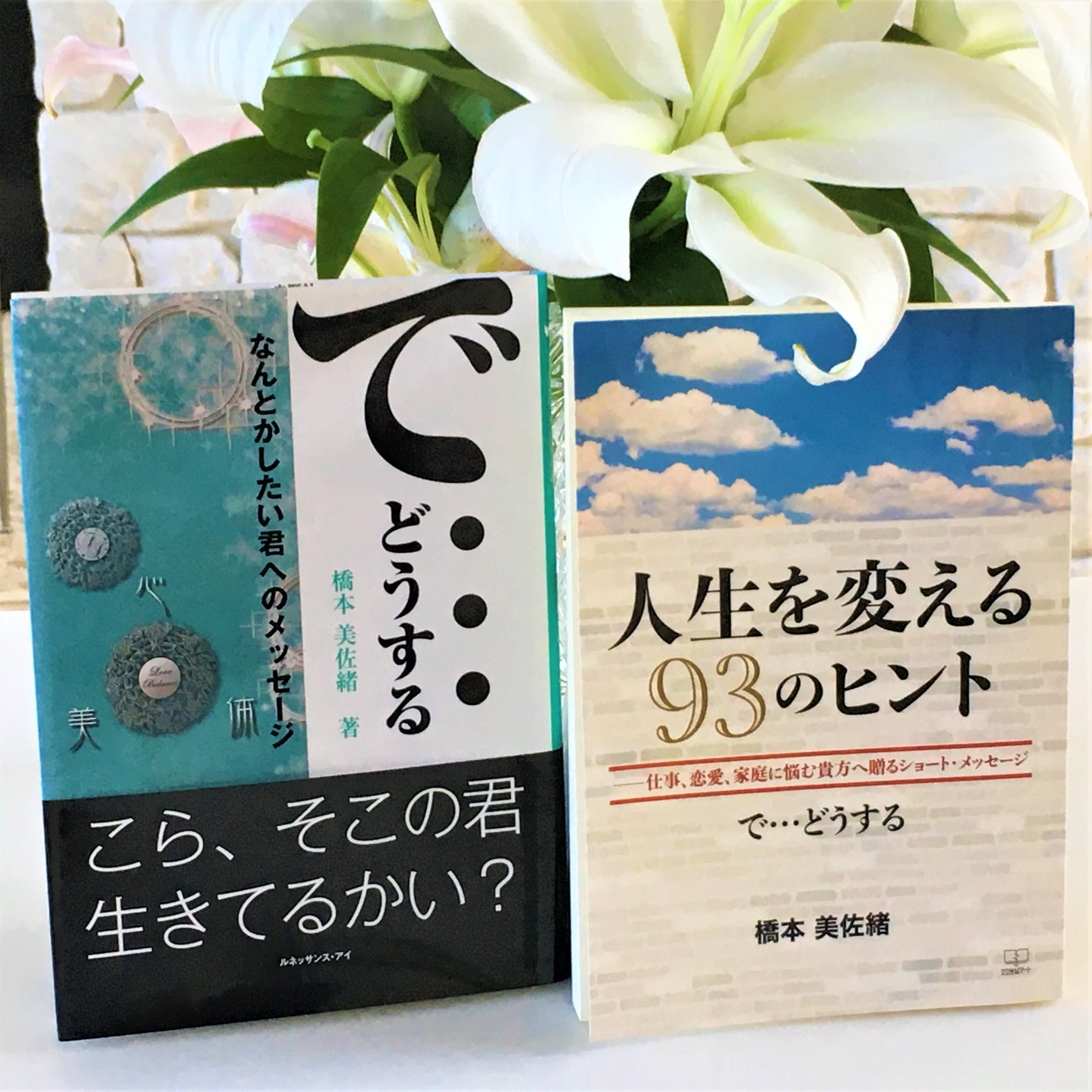 株式会社Frontierの商品（2）