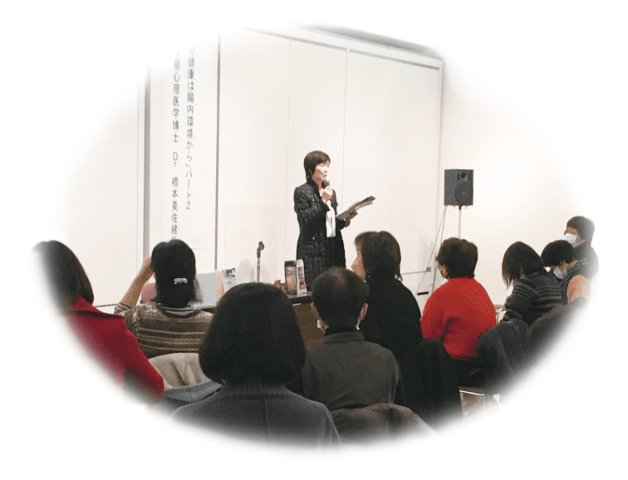 セミナー・講演会の様子