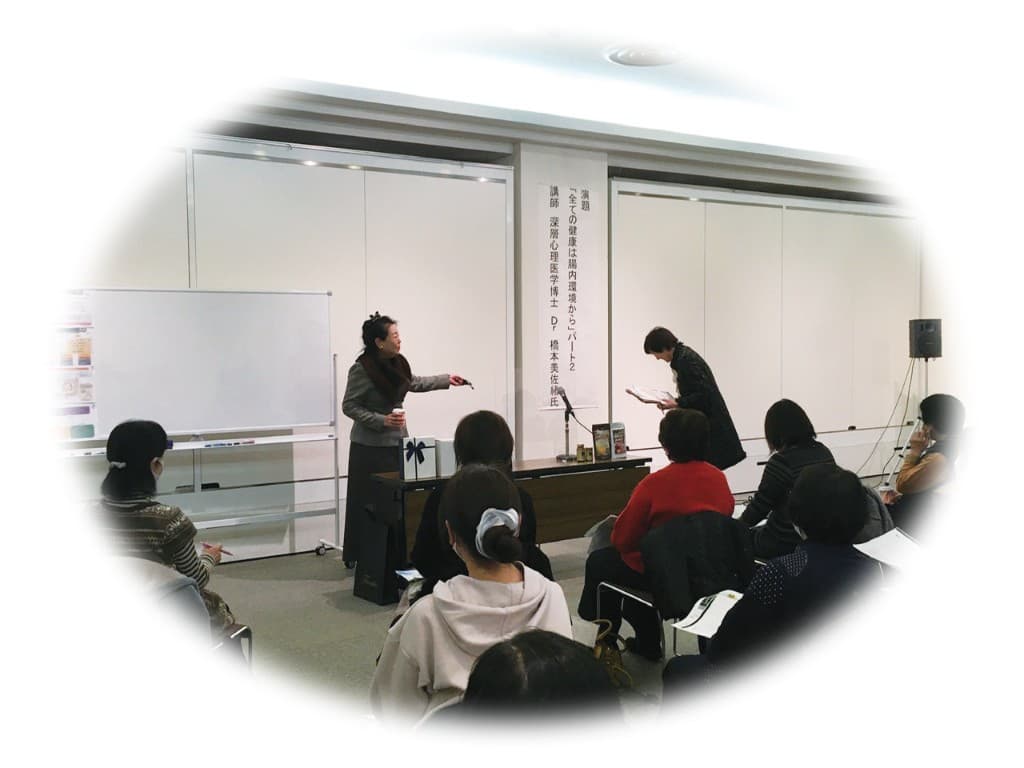 セミナー・講演会の様子
